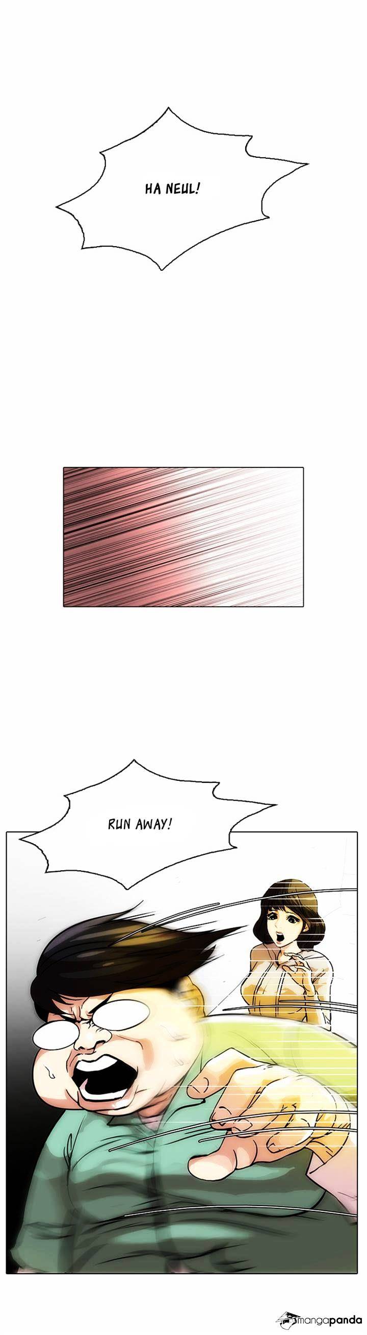 Page 17 of Chapter 32