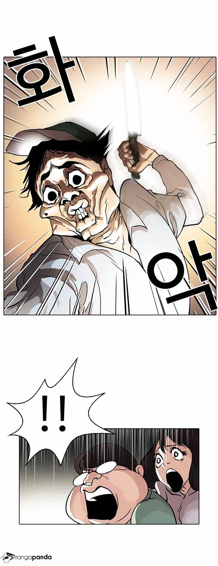 Page 21 of Chapter 32