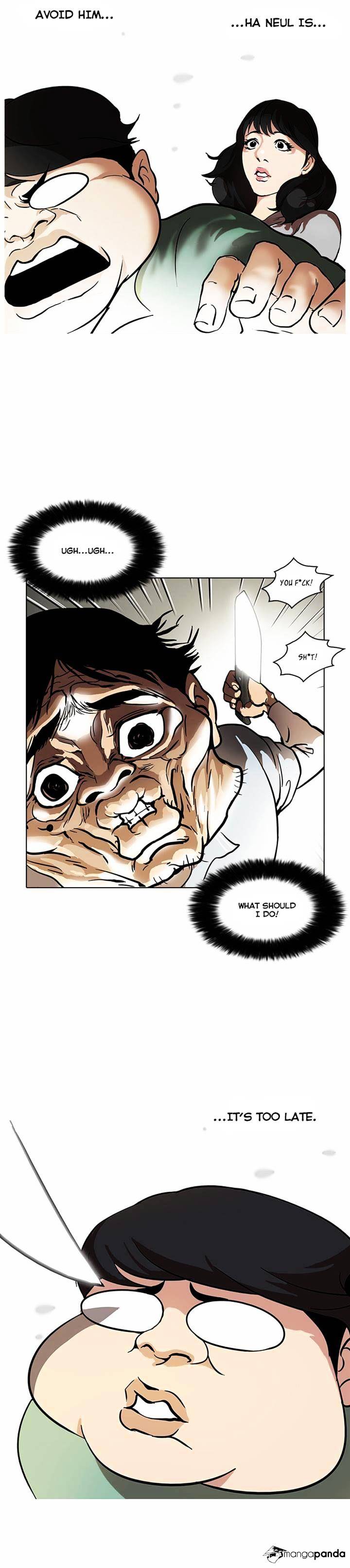 Page 24 of Chapter 32