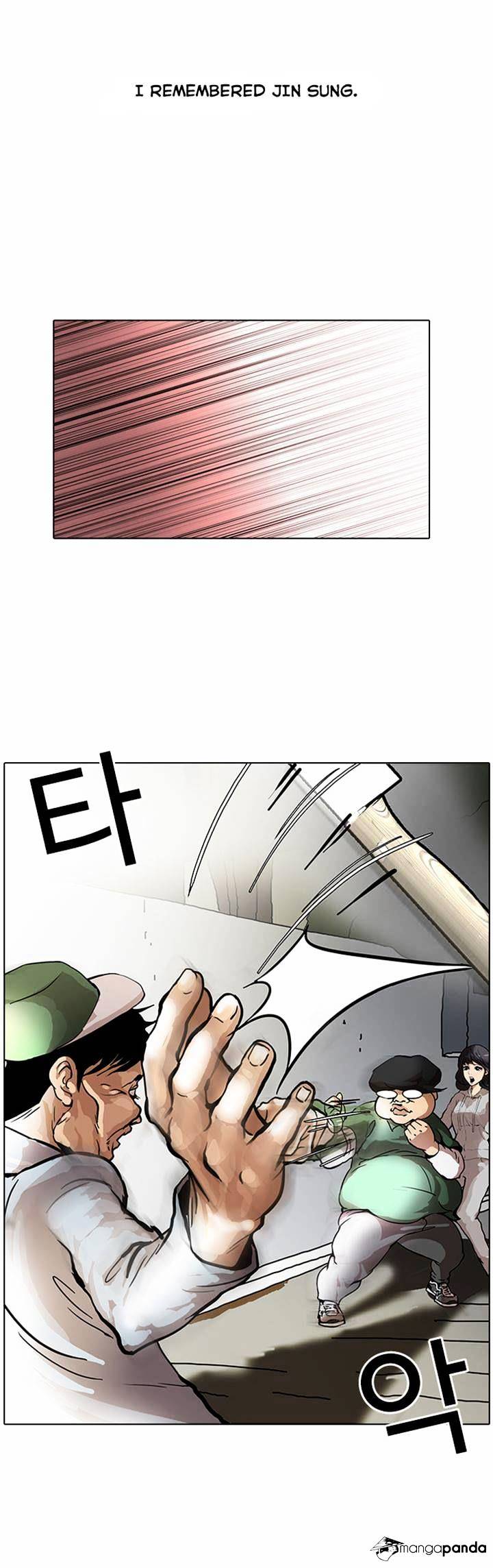 Page 26 of Chapter 32