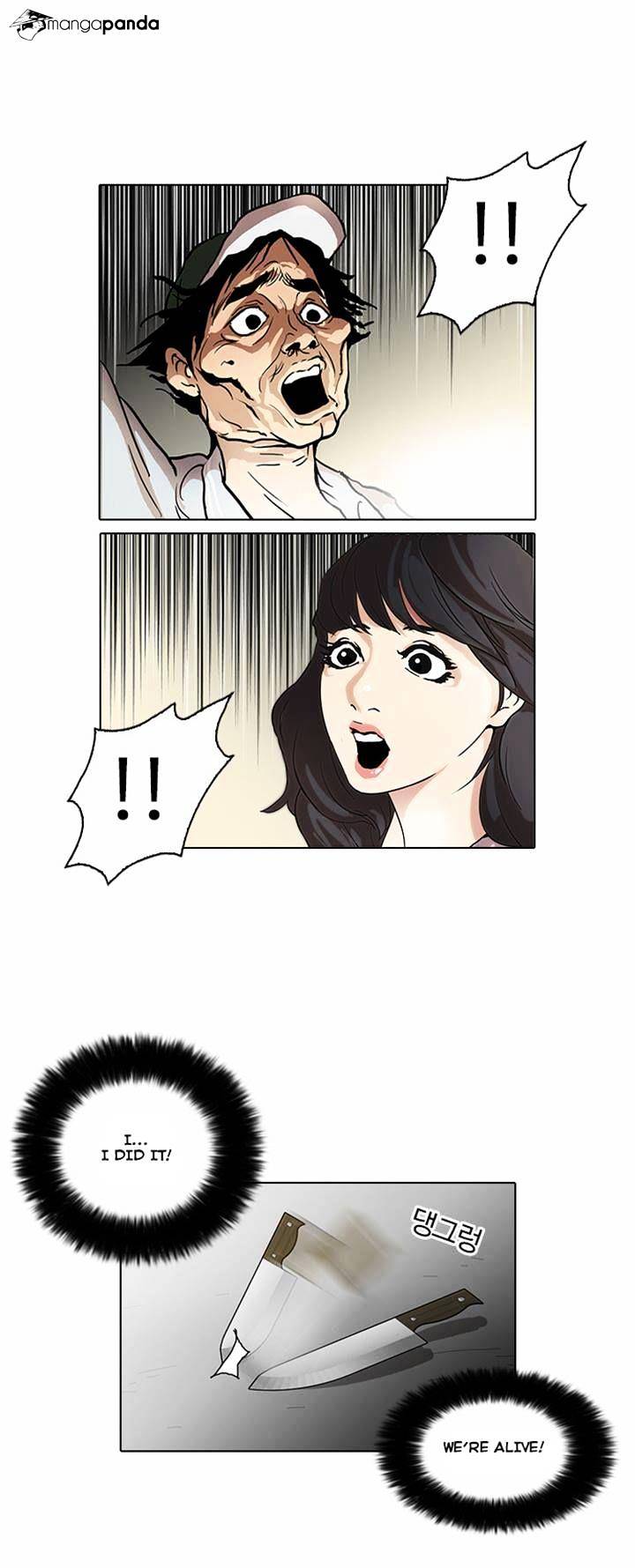 Page 27 of Chapter 32