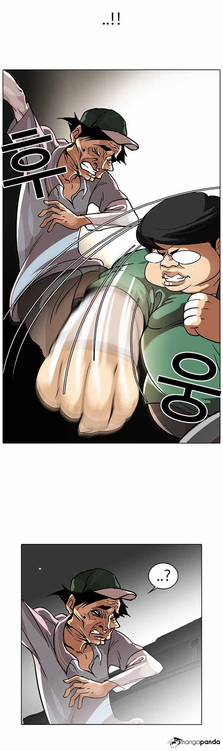 Page 30 of Chapter 32