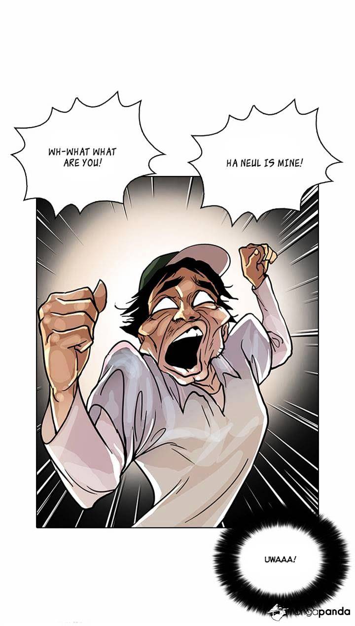 Page 32 of Chapter 32