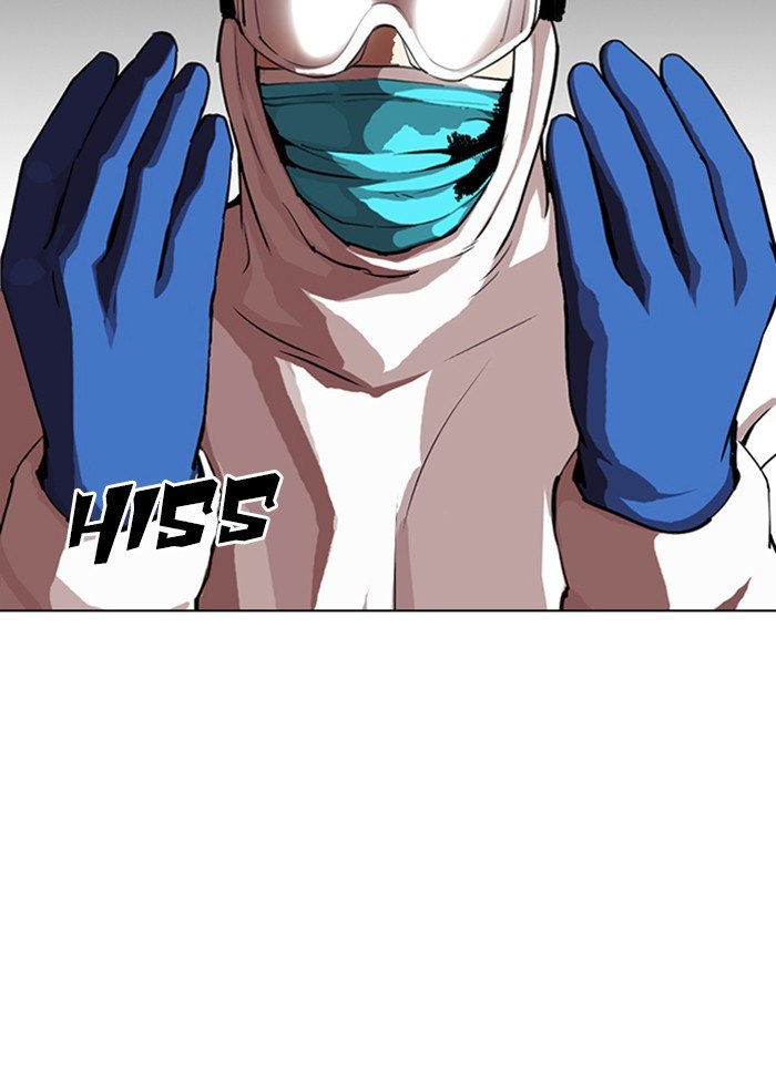 Page 2 of Chapter 320