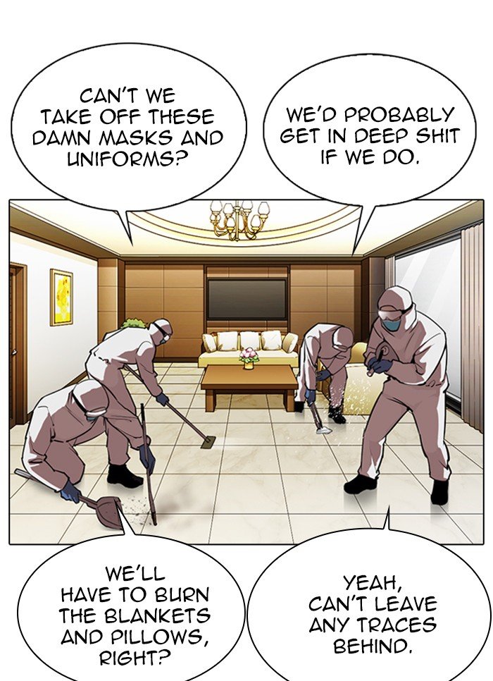 Page 3 of Chapter 320