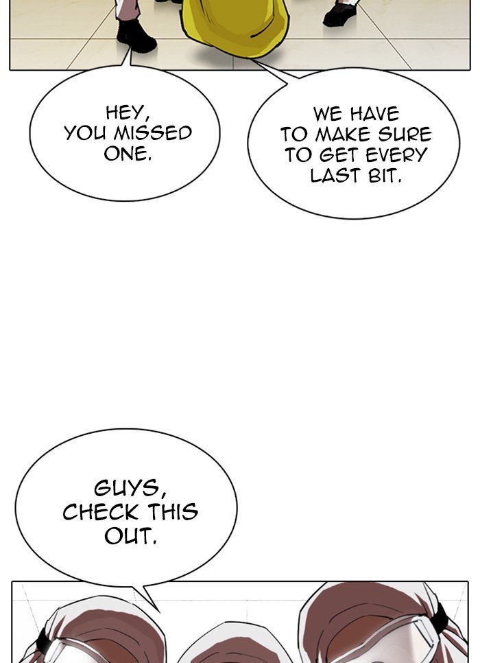 Page 5 of Chapter 320