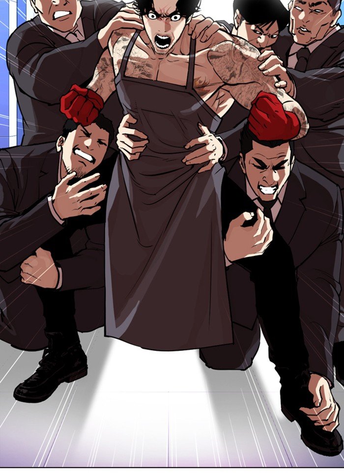 Page 116 of Chapter 320