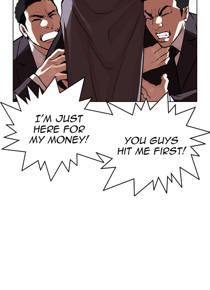 Page 118 of Chapter 320