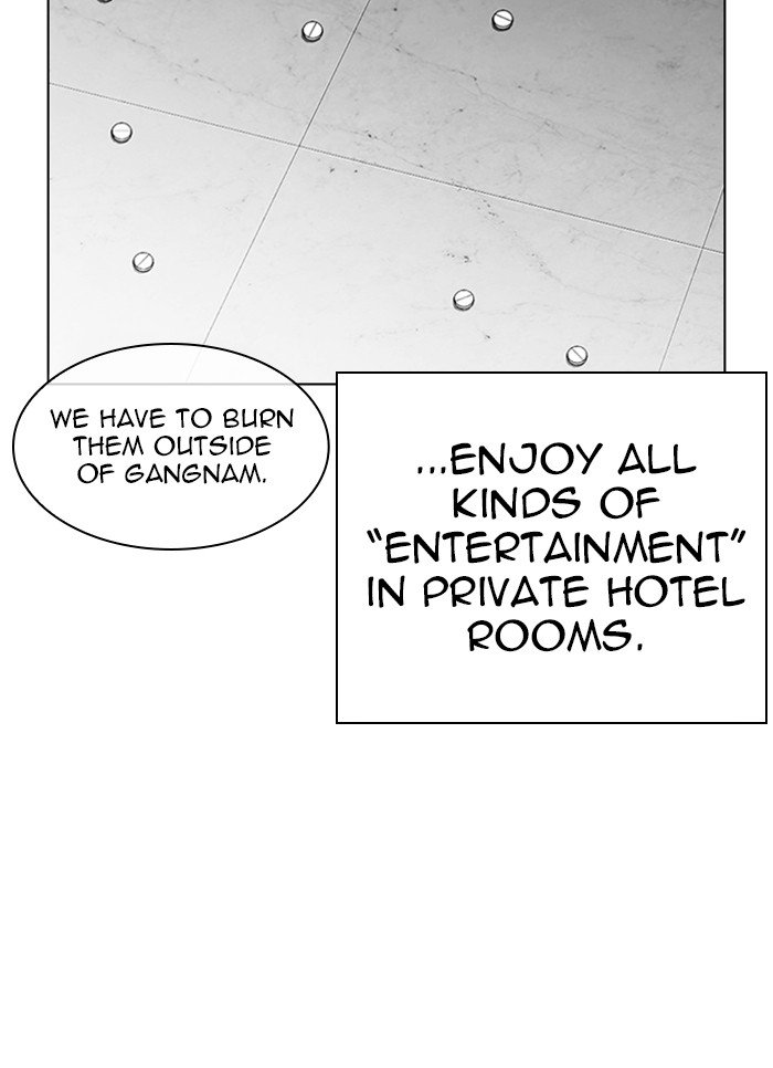Page 12 of Chapter 320