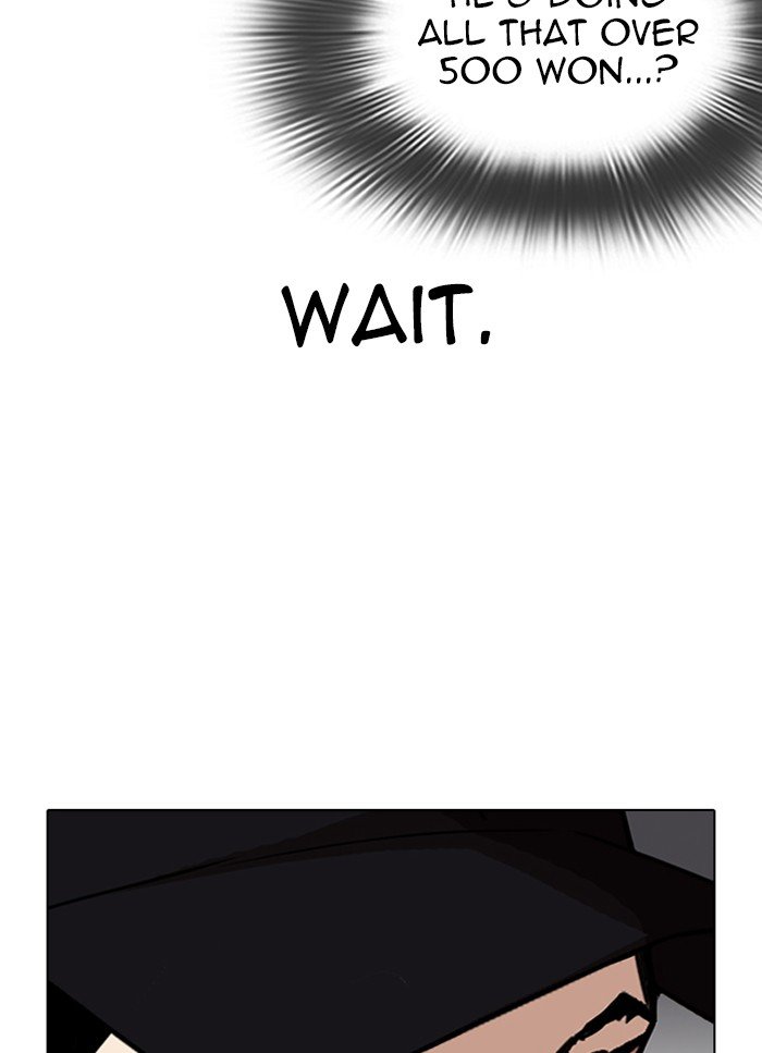 Page 122 of Chapter 320