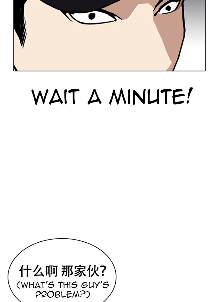 Page 123 of Chapter 320