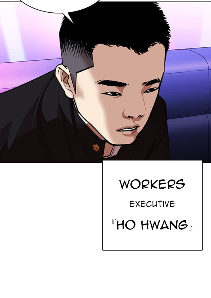 Page 124 of Chapter 320