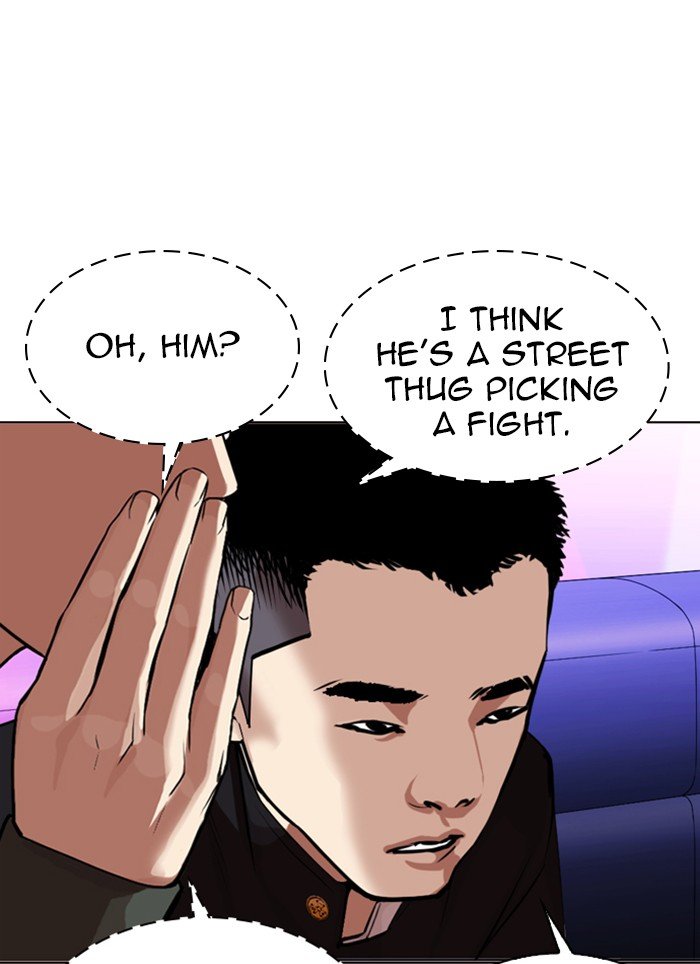 Page 125 of Chapter 320