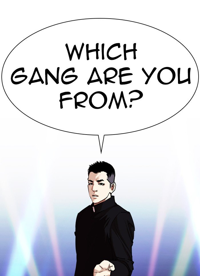 Page 143 of Chapter 320