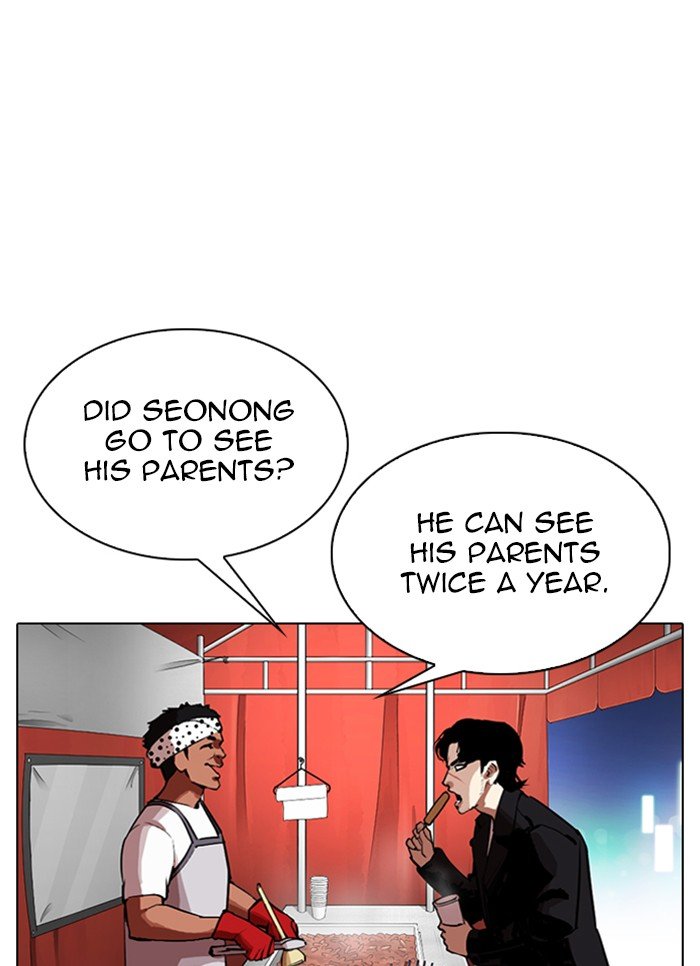Page 27 of Chapter 320