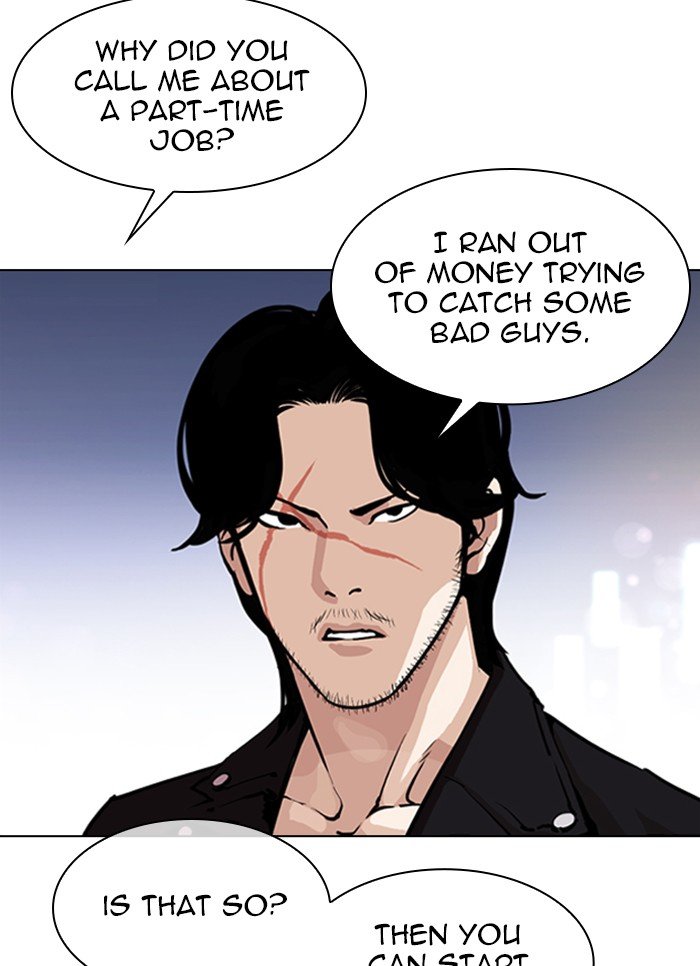 Page 29 of Chapter 320