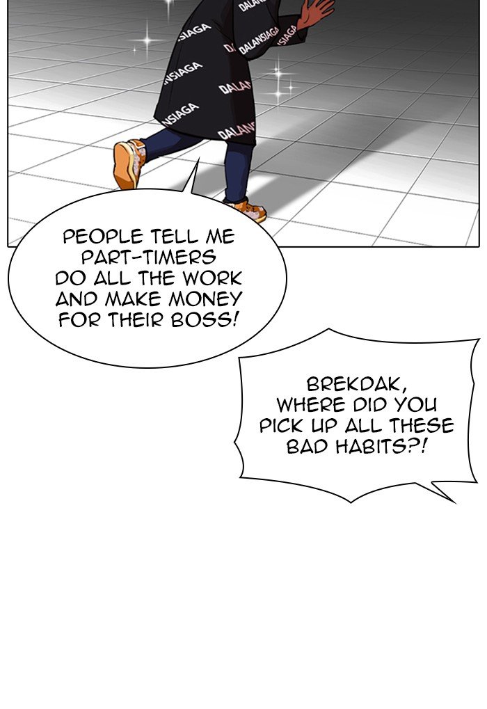 Page 31 of Chapter 320