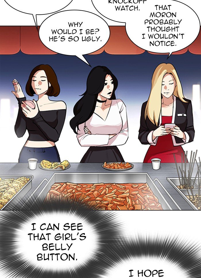 Page 37 of Chapter 320
