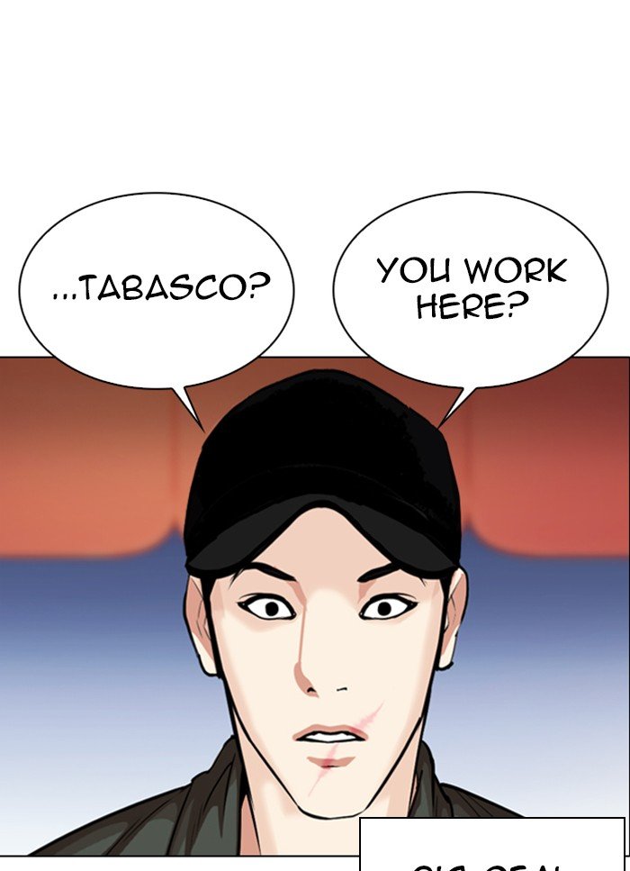 Page 43 of Chapter 320
