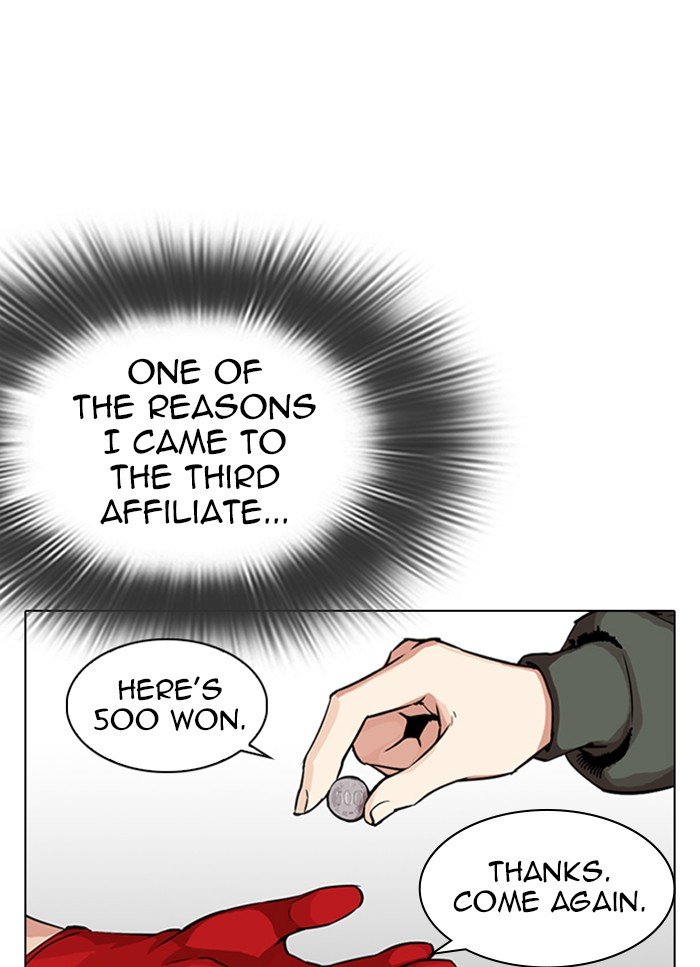 Page 48 of Chapter 320