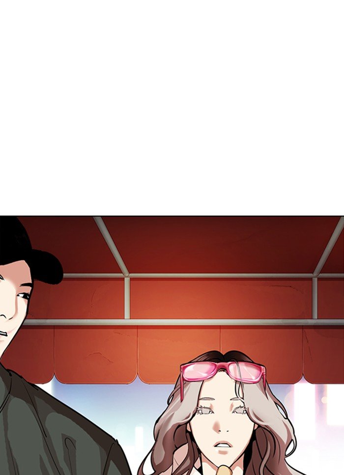 Page 51 of Chapter 320