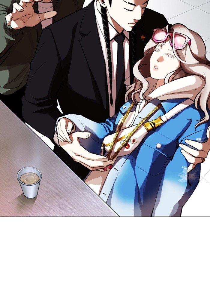 Page 58 of Chapter 320