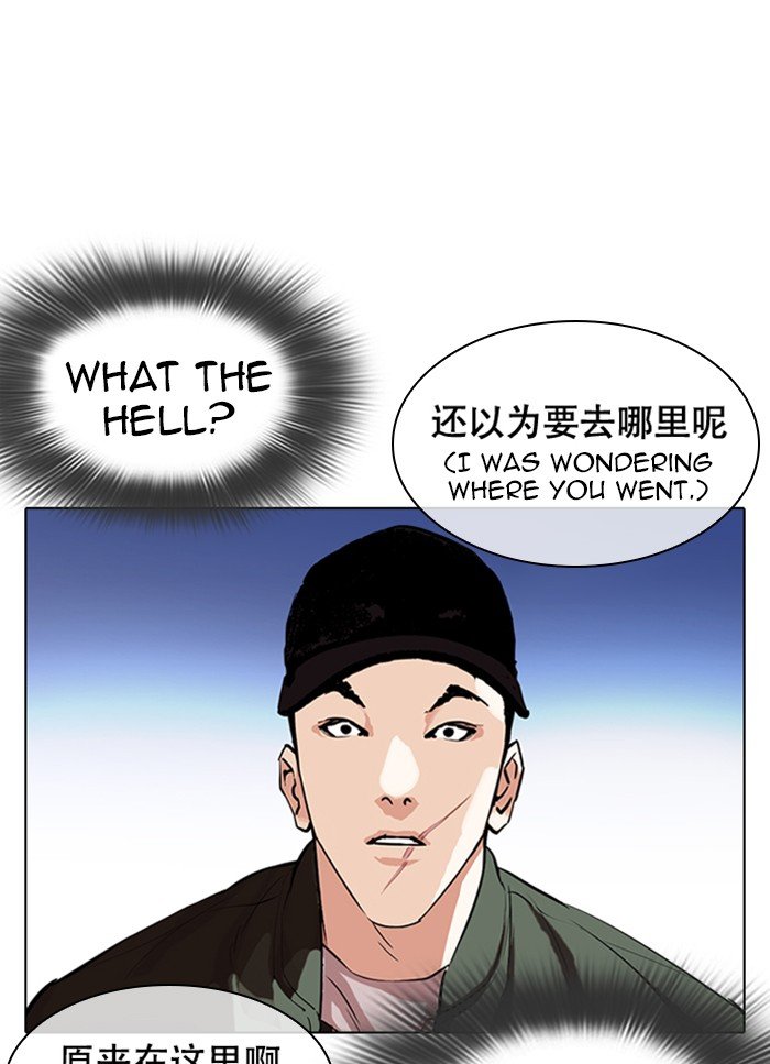 Page 59 of Chapter 320