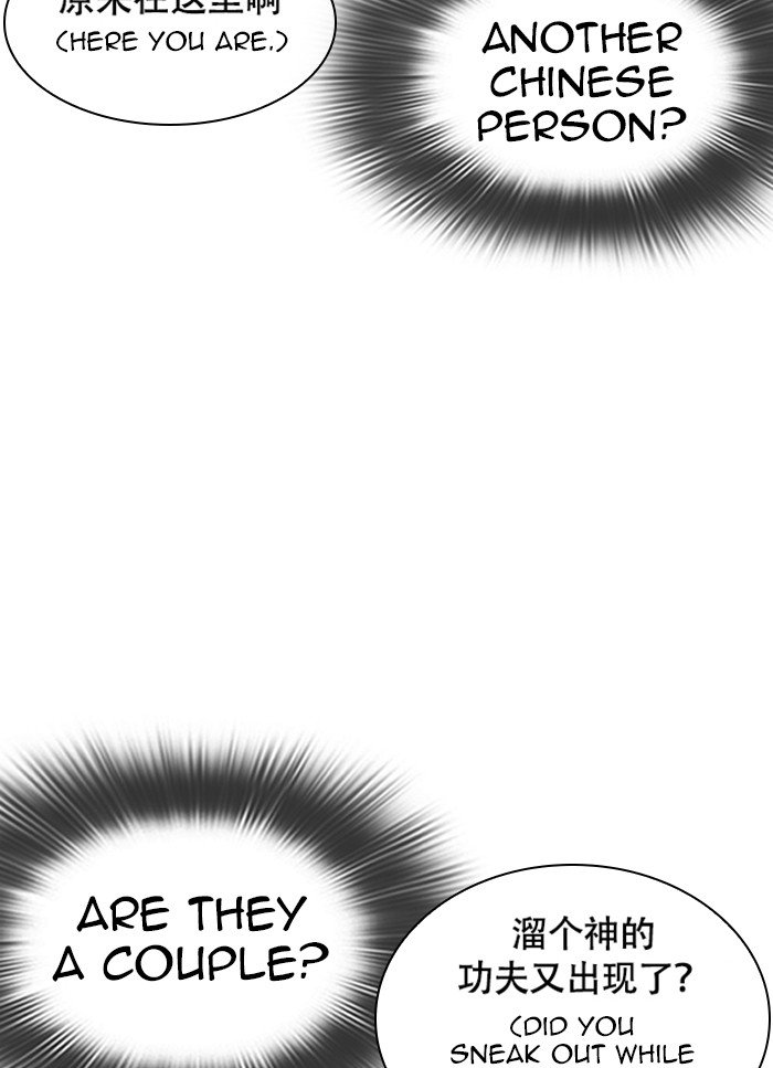 Page 60 of Chapter 320