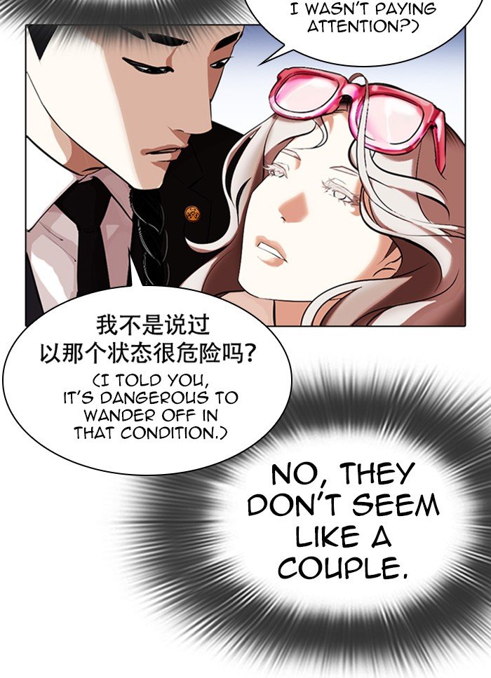 Page 61 of Chapter 320