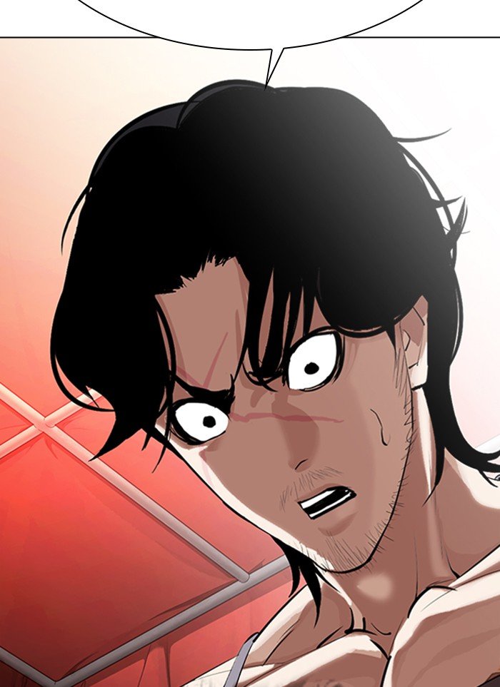 Page 79 of Chapter 320
