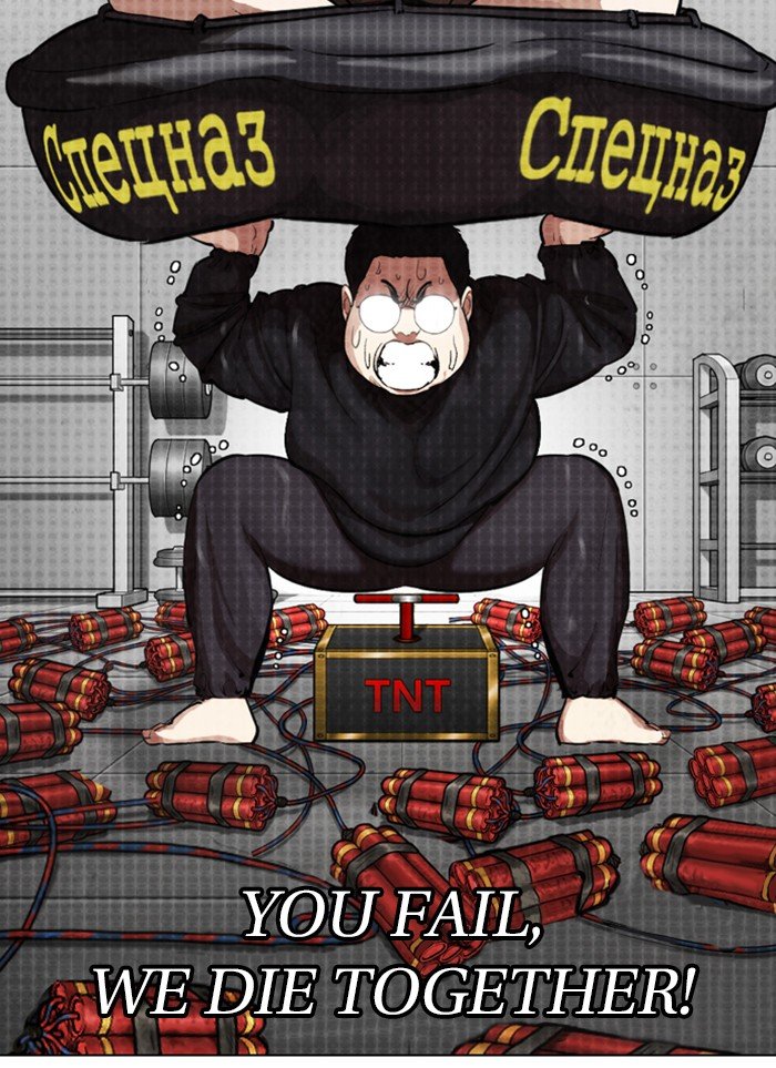 Page 82 of Chapter 320