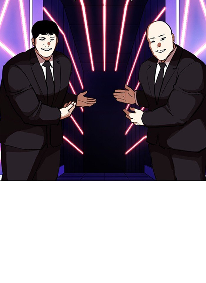 Page 84 of Chapter 320