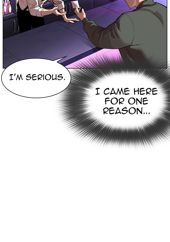 Page 93 of Chapter 320