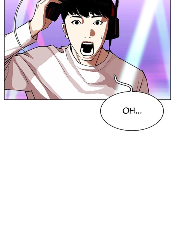 Page 5 of Chapter 321