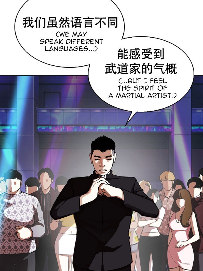 Page 137 of Chapter 321