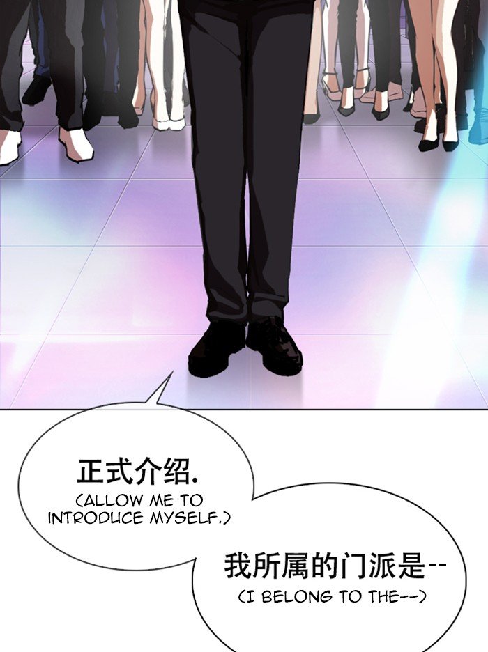 Page 138 of Chapter 321