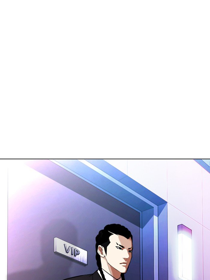 Page 166 of Chapter 321