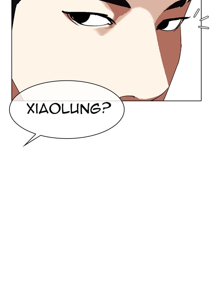 Page 169 of Chapter 321