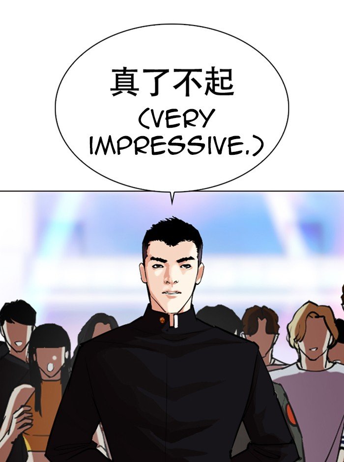 Page 63 of Chapter 321