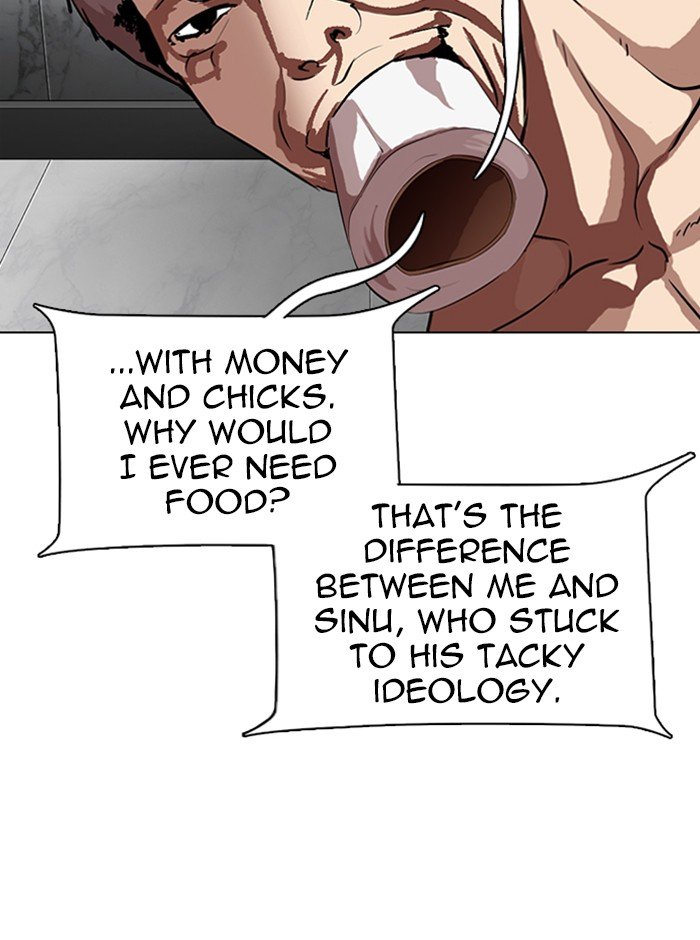 Page 76 of Chapter 321