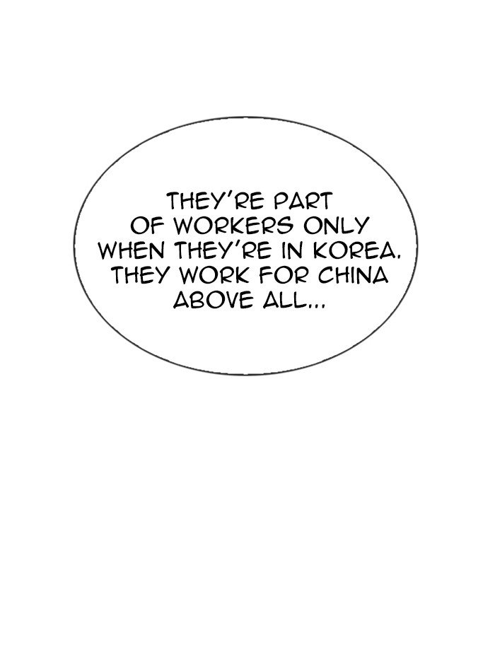 Page 99 of Chapter 321