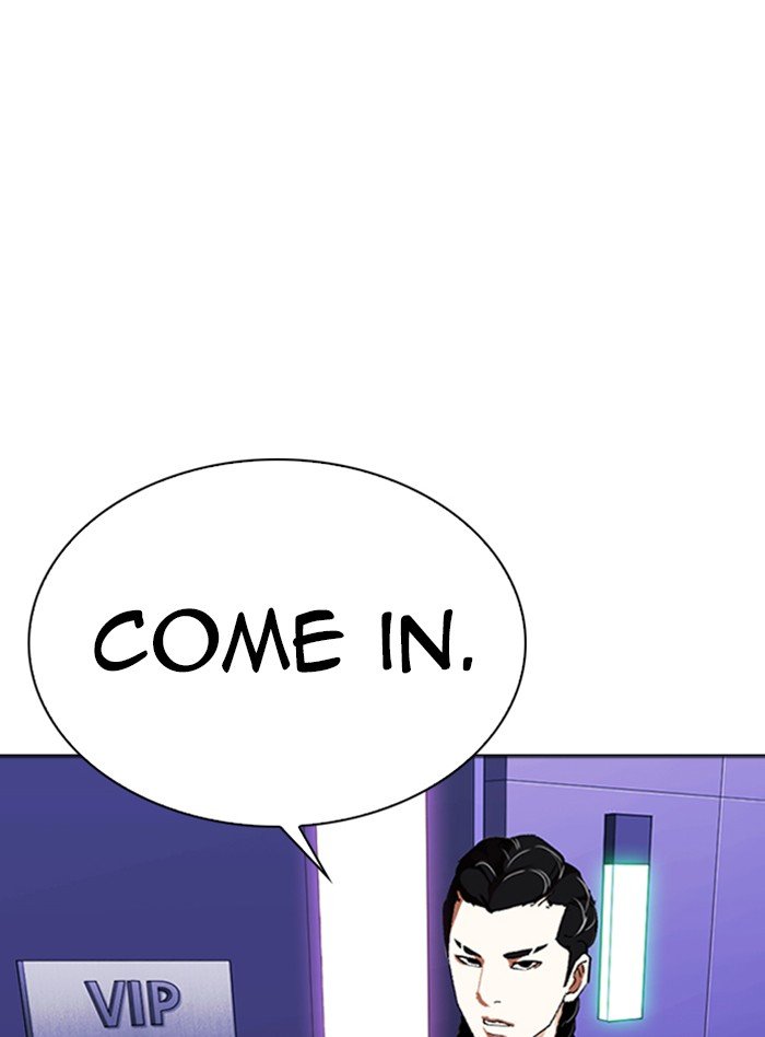 Page 4 of Chapter 322