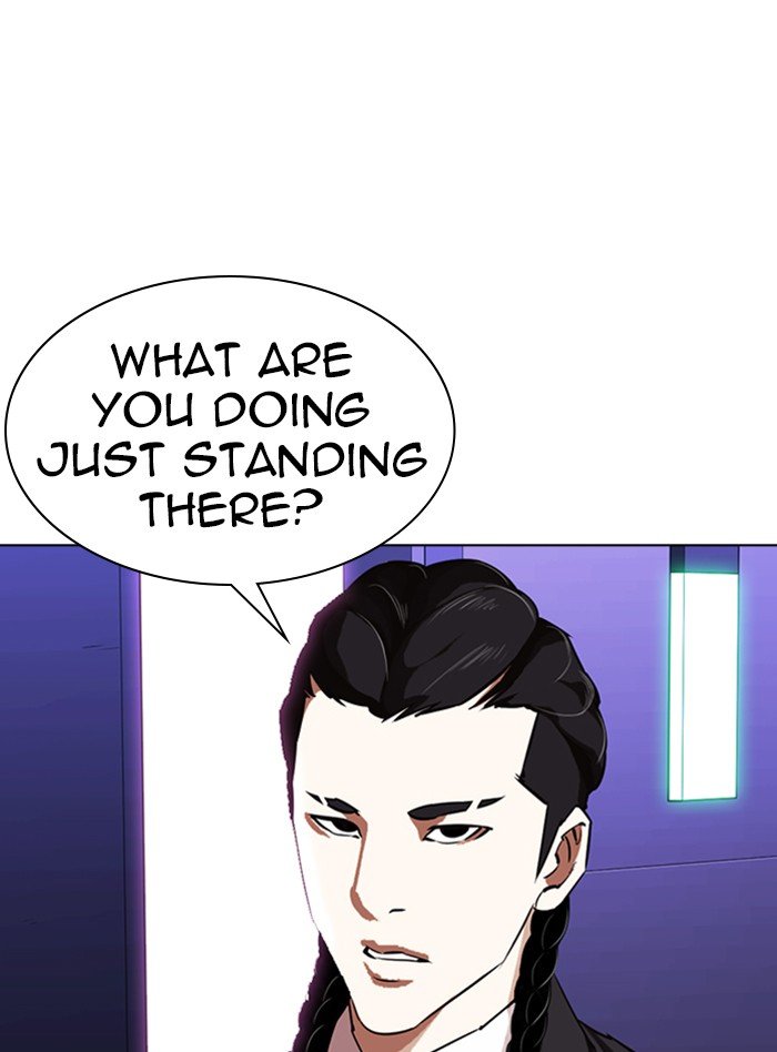 Page 6 of Chapter 322