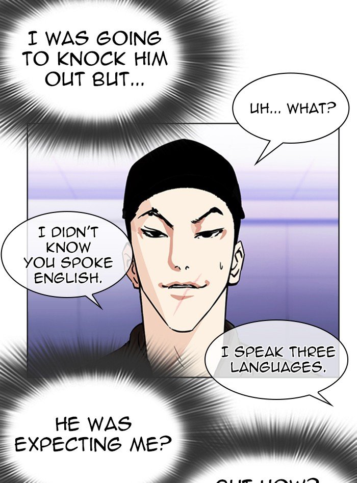 Page 8 of Chapter 322