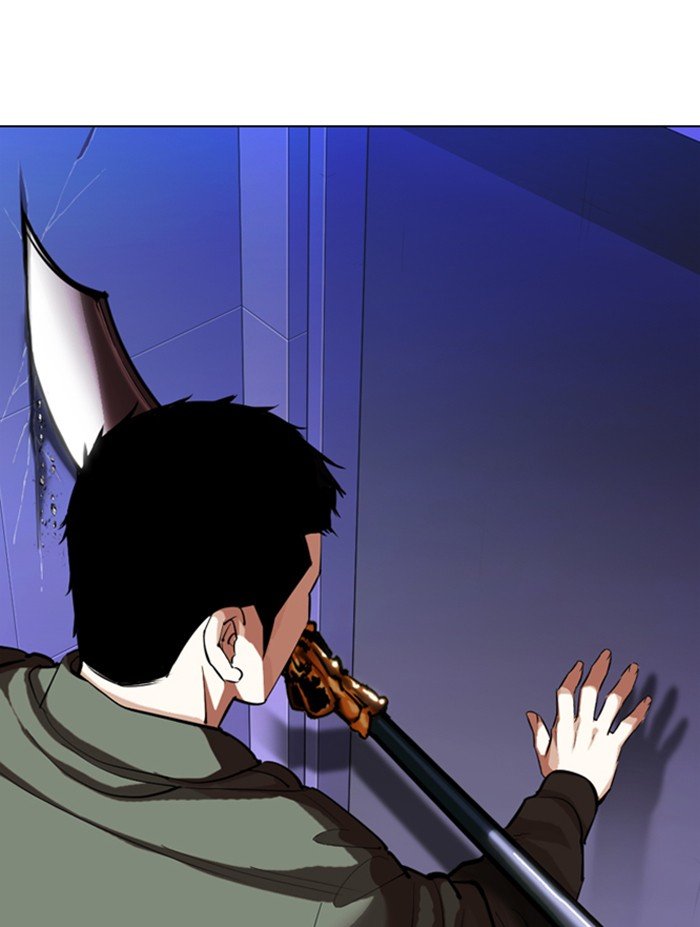 Page 124 of Chapter 322