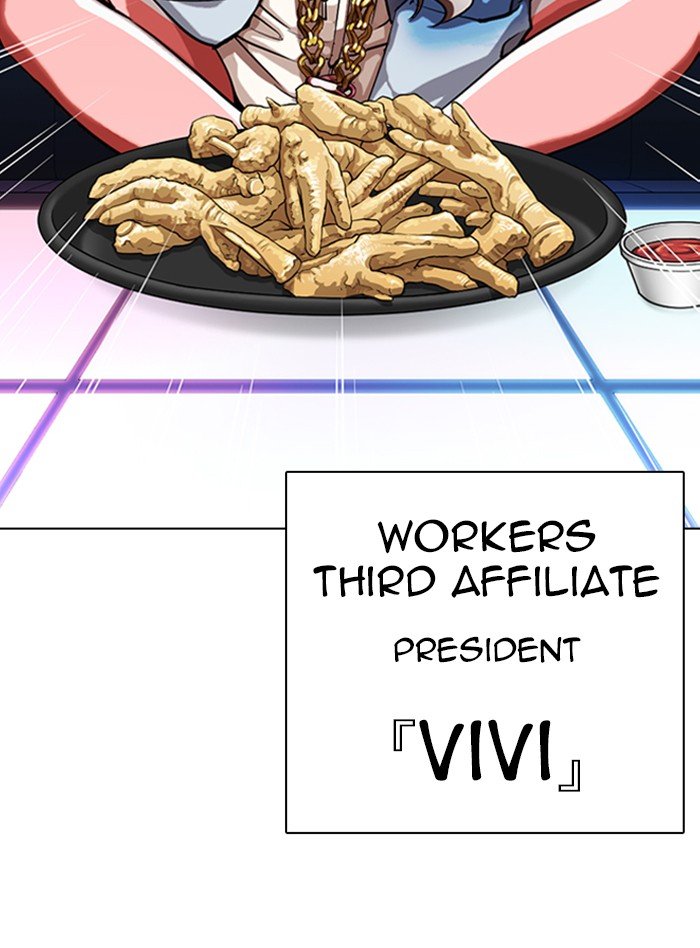 Page 19 of Chapter 322