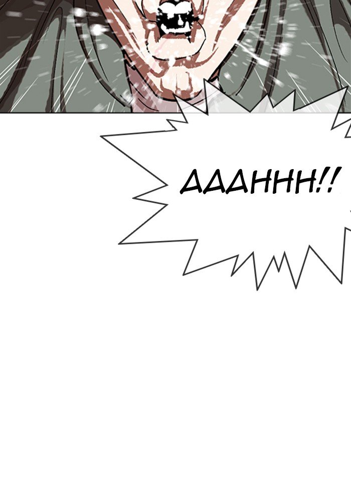 Page 60 of Chapter 322