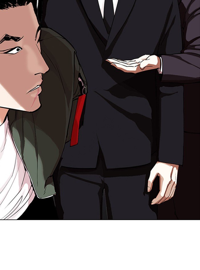Page 73 of Chapter 322