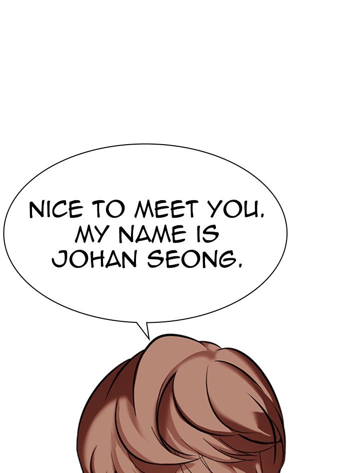 Page 74 of Chapter 322