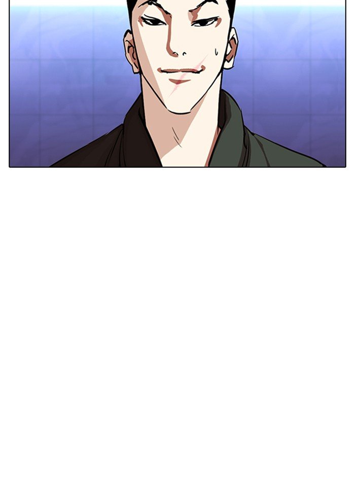 Page 79 of Chapter 322